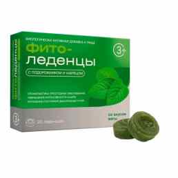 Фитоледенцы с подорожником и чабрецом