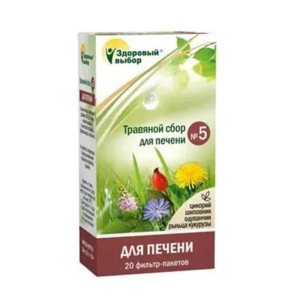 Травяной сбор здоровый выбор №5 (для печени)