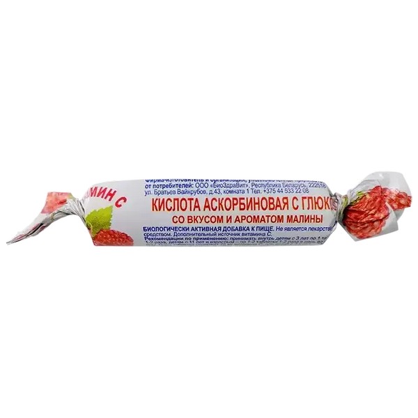 Аскорбиновая кислота с глюкозой