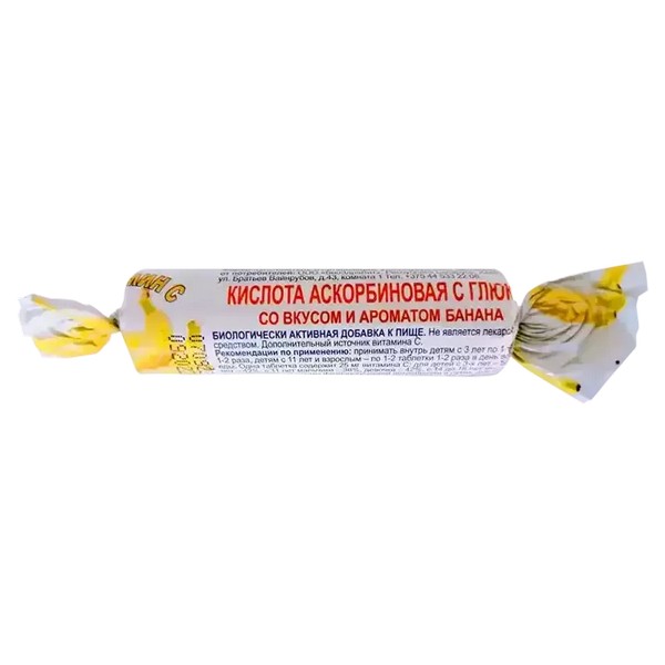 Аскорбиновая кислота с глюкозой