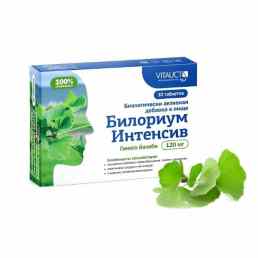 Билориум интенсив гинко билоба 120 мг