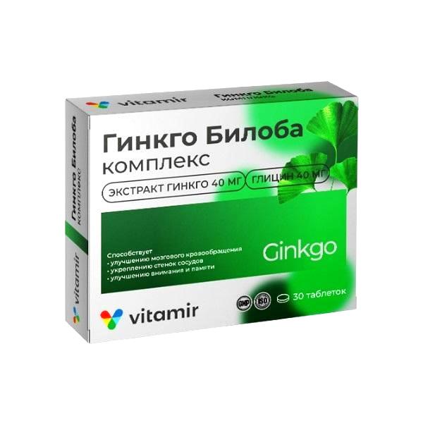 Гинкго билоба комплекс