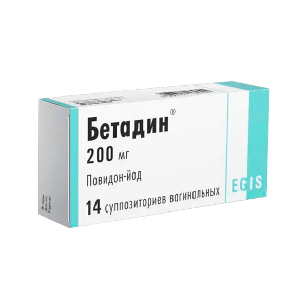 Бетадин суппозитории