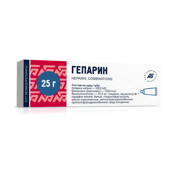 Гепарин мазь