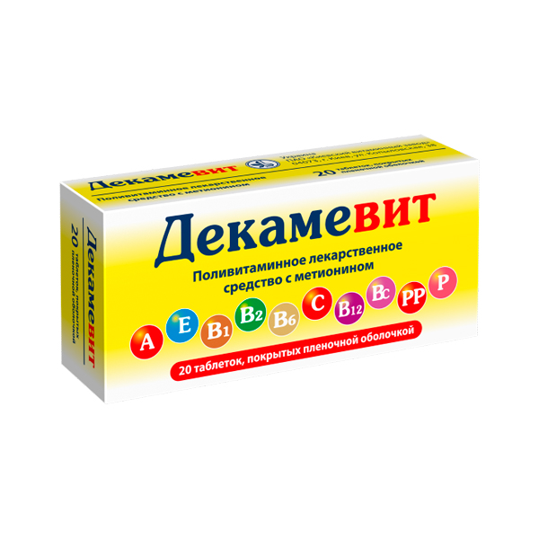 Декамевит