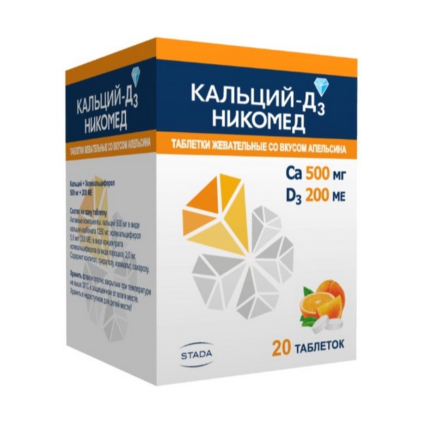 Кальций-д3 никомед апельсин