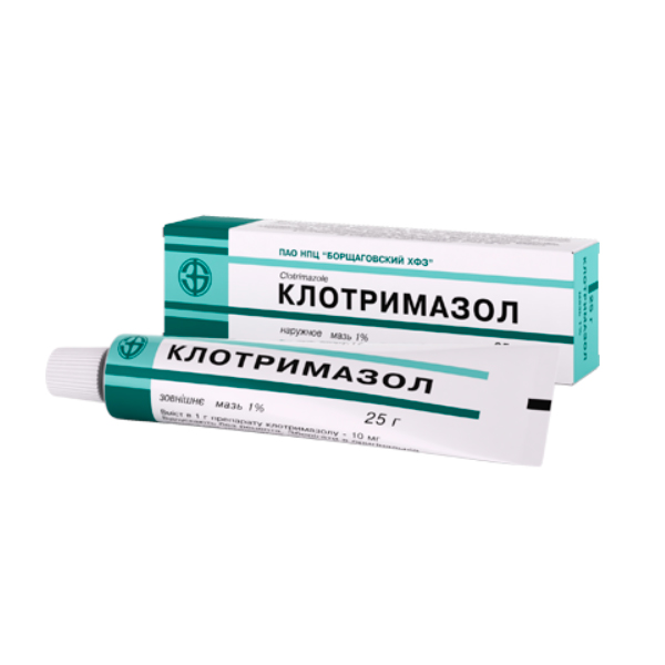 Клотримазол мазь