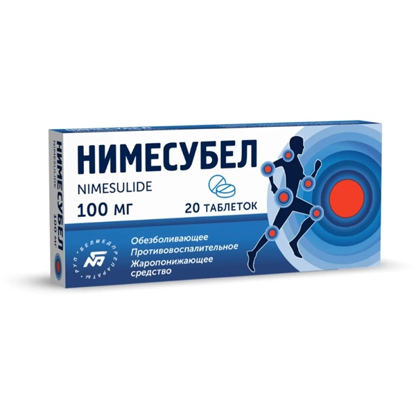 Нимесубел таблетки