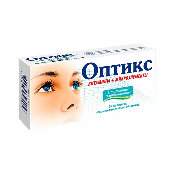 Оптикс