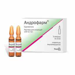 Андрофарм