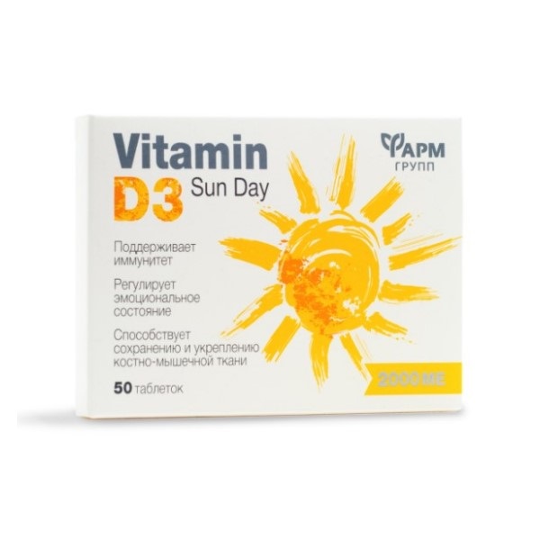 Витамин d3 2000 ме Фармгрупп