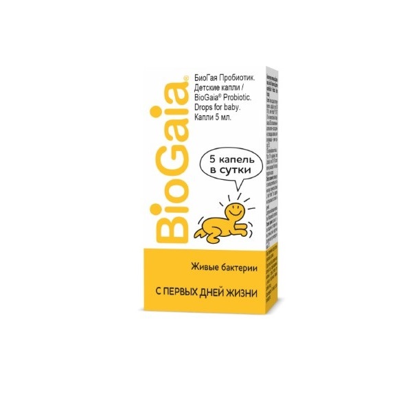 Биогая капли