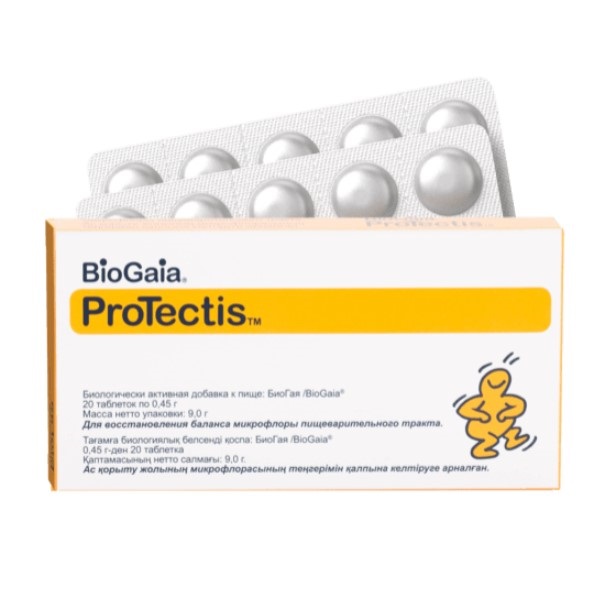 Биогая таблетки