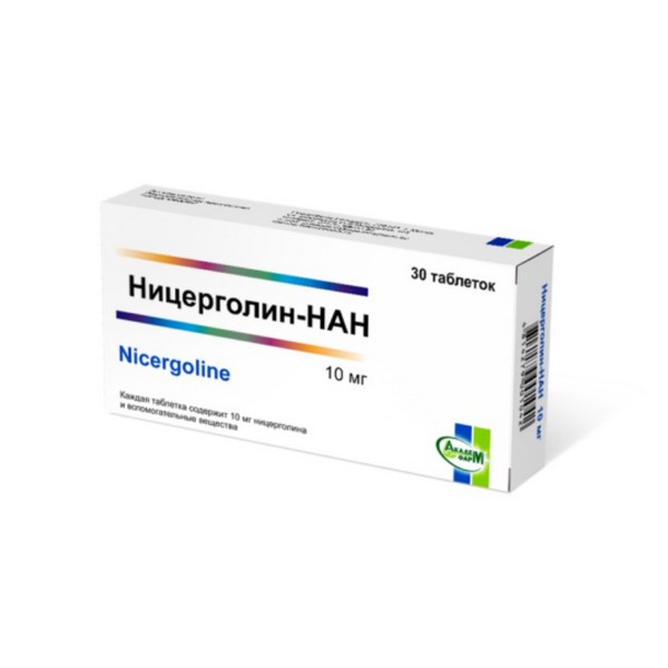 Ницерголин-НАН