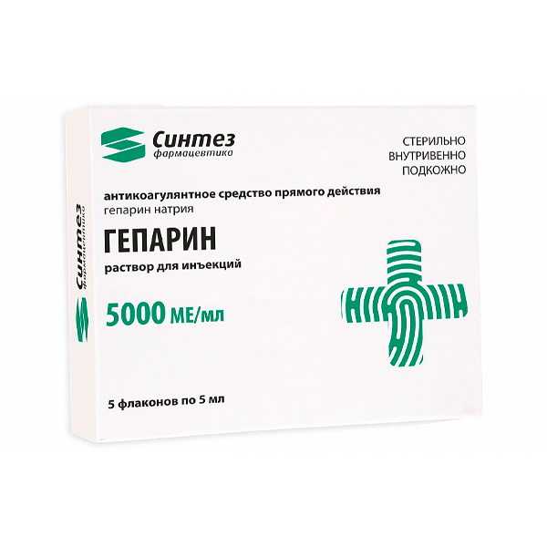 Гепарин инъекции