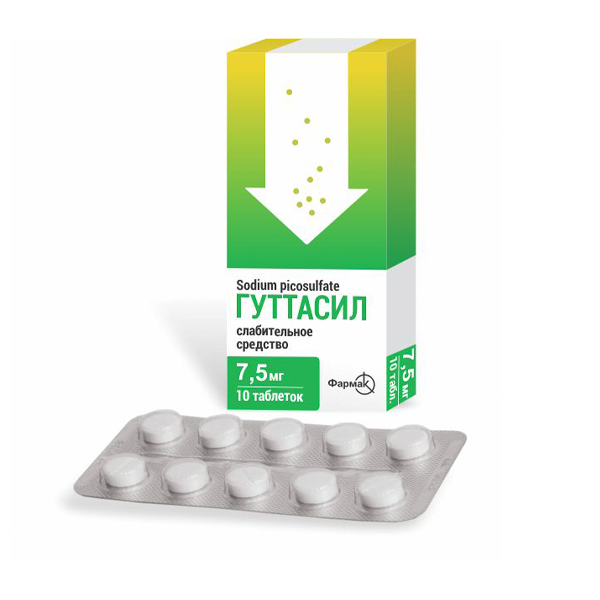 Гуттасил таблетки