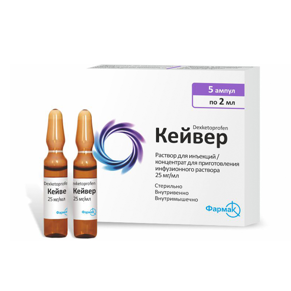 Кейвер раствор