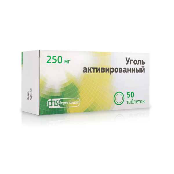 Уголь активированный таблетки