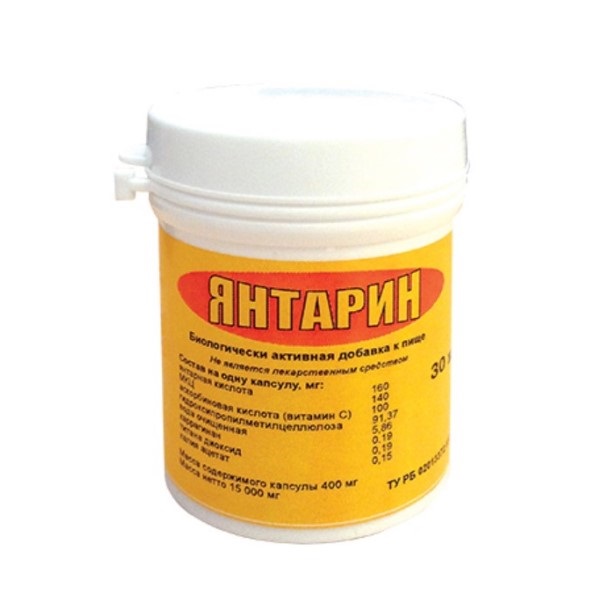 Янтарин