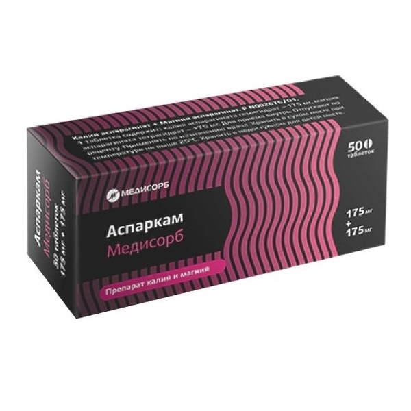 Аспаркам Медисорб