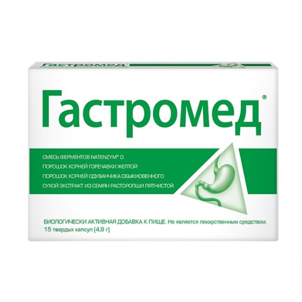 Гастромед