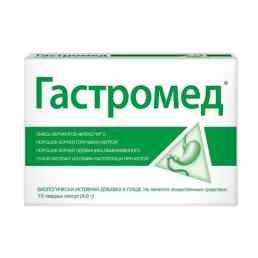 Гастромед