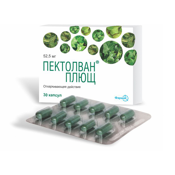 Пектолван плющ капсулы