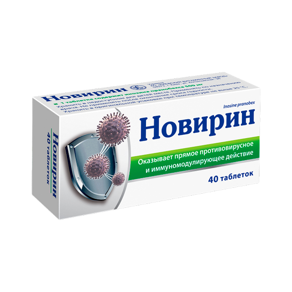 Новирин