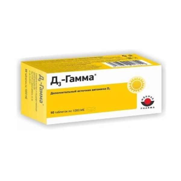 Д3-гамма