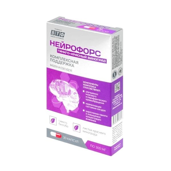 Комплекс экстрактов листьев красного винограда и гинкго билоба