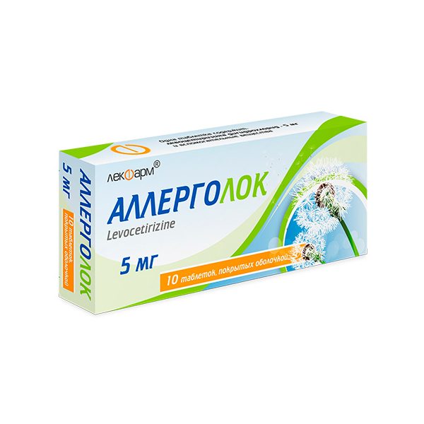 Аллерголок