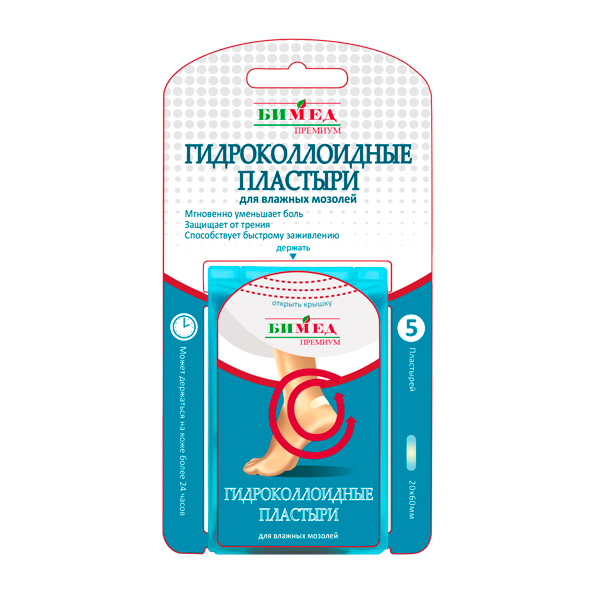 Бимед премиум для влажных мозолей