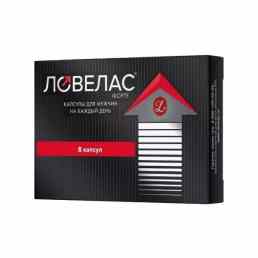 Ловелас форте