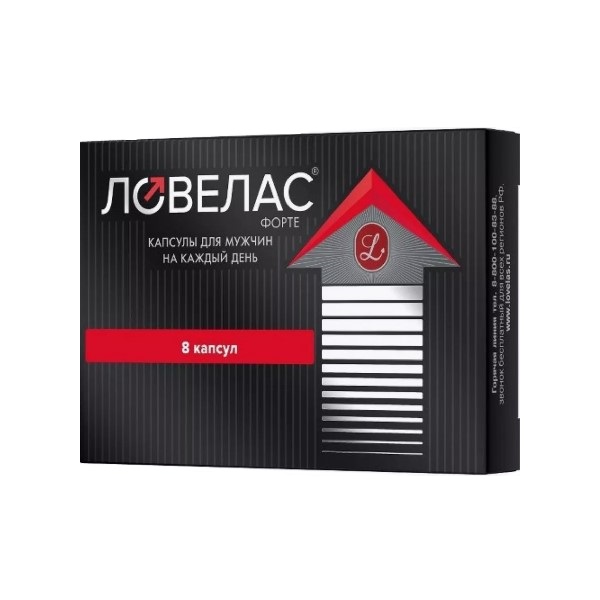 Ловелас форте