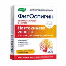 ФитОспирин Эвалар