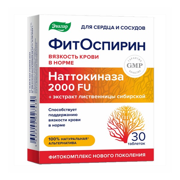 ФитОспирин Эвалар
