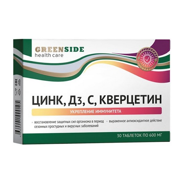 Цинк, д3, с, кверцетин