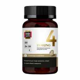 Иммуно-комплекс омега-3 с витаминами d3, с и цинком