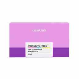 Иммунити пэк