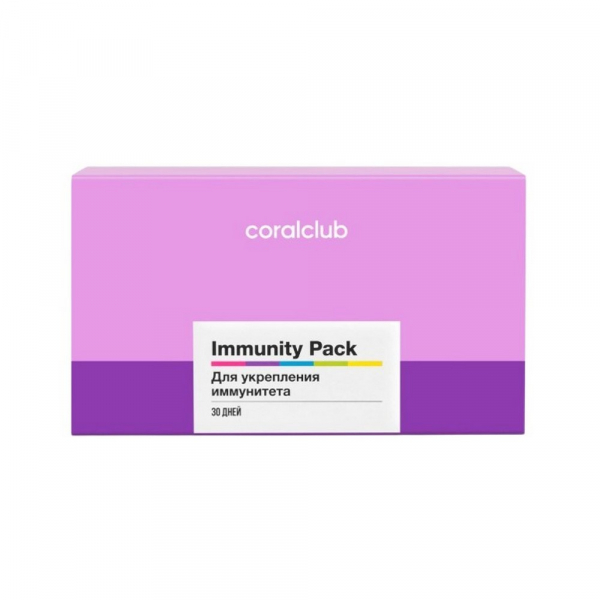 Иммунити пэк