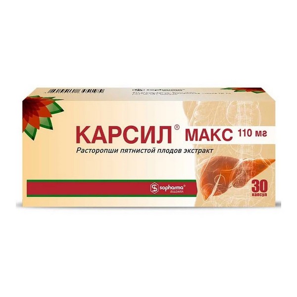 Карсил макс