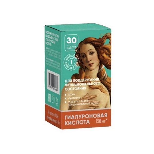 Гиалуроновая кислота