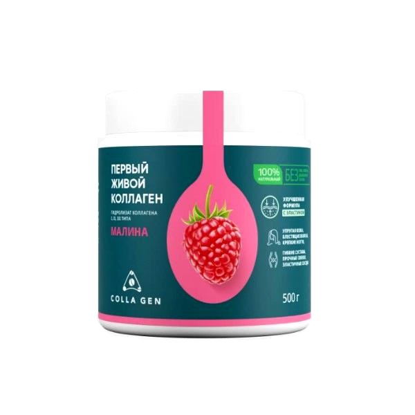 Коллаген пищевой colla gen
