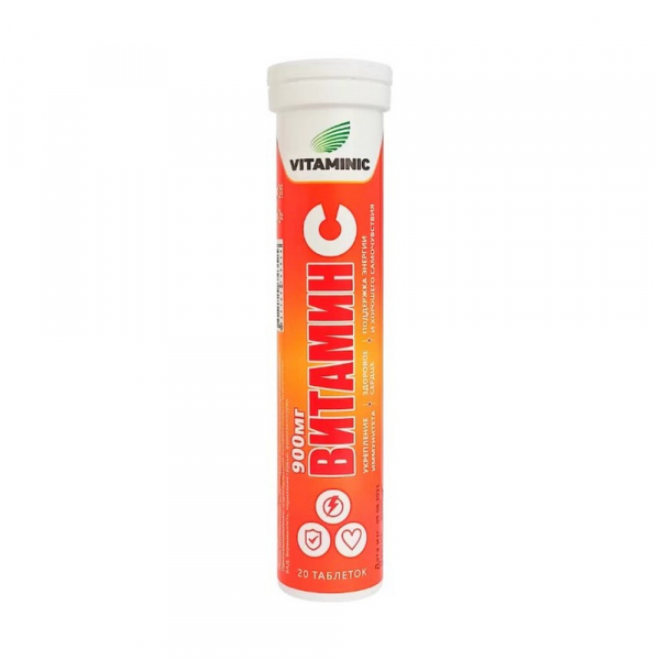 Витамин С 900 мг