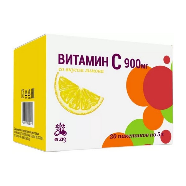 Витамин с 900 мг