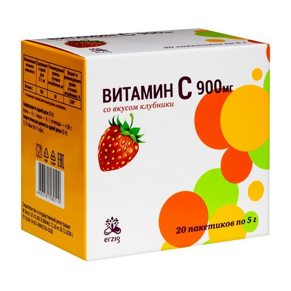 Витамин с 900 мг