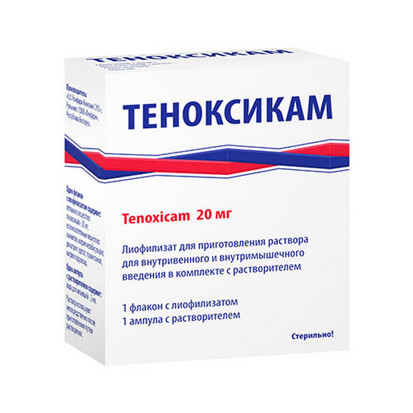 Теноксикам