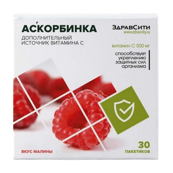 Аскорбинка кислота аскорбиновая