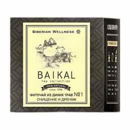 Фиточай из диких трав №1 очищение и дренаж