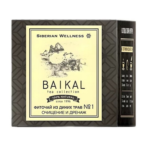 Фиточай из диких трав №1 очищение и дренаж